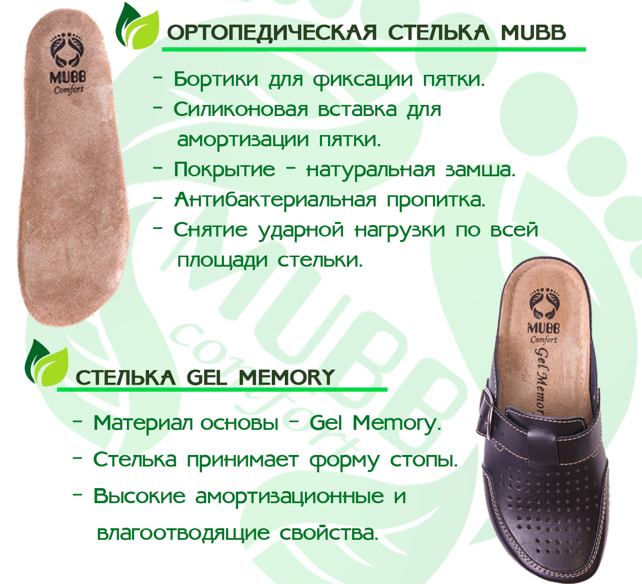 Шлепанцы женские NAPPA BEIGE 782 Mubb, изображение - 2